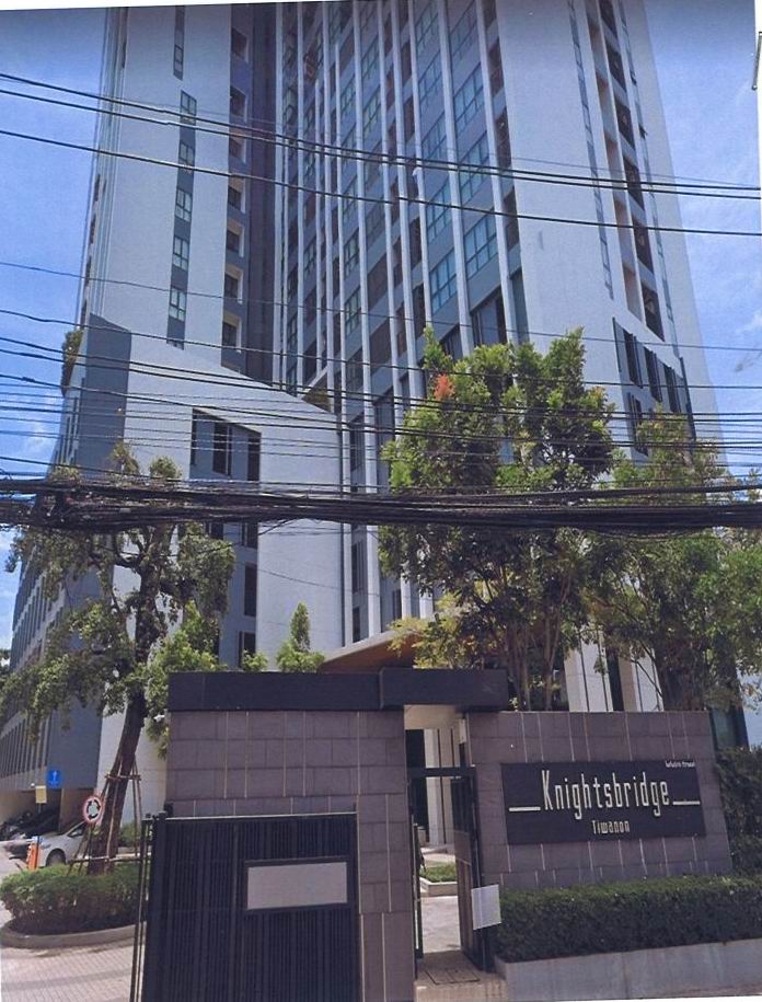 ขายทอดตลาด ห้องชุด ต.ตลาดขวัญ อ.เมืองนนทบุรี จ.นนทบุรี
