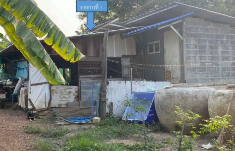 ขายทอดตลาด ที่ดินพร้อมสิ่งปลูกสร้าง ต.บางเดชะ อ.เมืองปราจีนบุรี จ.ปราจีนบุรี