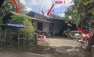 ขายทอดตลาด ที่ดินพร้อมสิ่งปลูกสร้าง ต.นาดี อ.ยางตลาด จ.กาฬสินธุ์