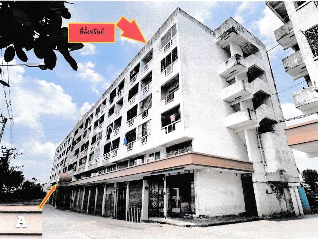 ขายทอดตลาด ห้องชุด ต.บางสีเมือง อ.เมืองนนทบุรี(ตลาดขวัญ) จ.นนทบุรี