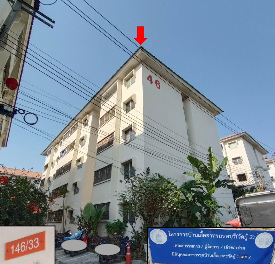 ขายทอดตลาด ห้องชุด ต.บางพูด อ.ปากเกร็ด จ.นนทบุรี