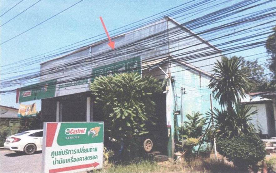 ขายทอดตลาด ที่ดินพร้อมสิ่งปลูกสร้าง ต.โคกปีบ อ.โคกปีบ จ.ปราจีนบุรี