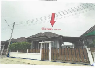 รูปทรัพย์ 1