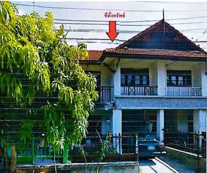 ขายทอดตลาด ที่ดินพร้อมสิ่งปลูกสร้าง ต.บางคูรัด อ.บางบัวทอง จ.นนทบุรี