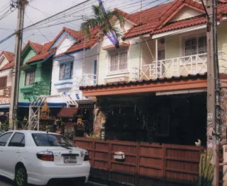 รูปทรัพย์ 2