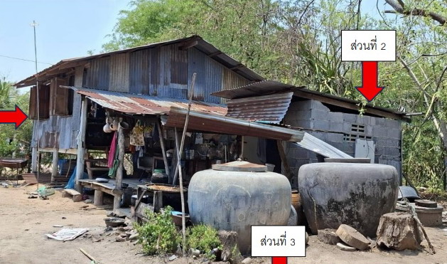 ขายทอดตลาด ที่ดินพร้อมสิ่งปลูกสร้าง ต.เมืองปราสาท อ.โนนสูง จ.นครราชสีมา