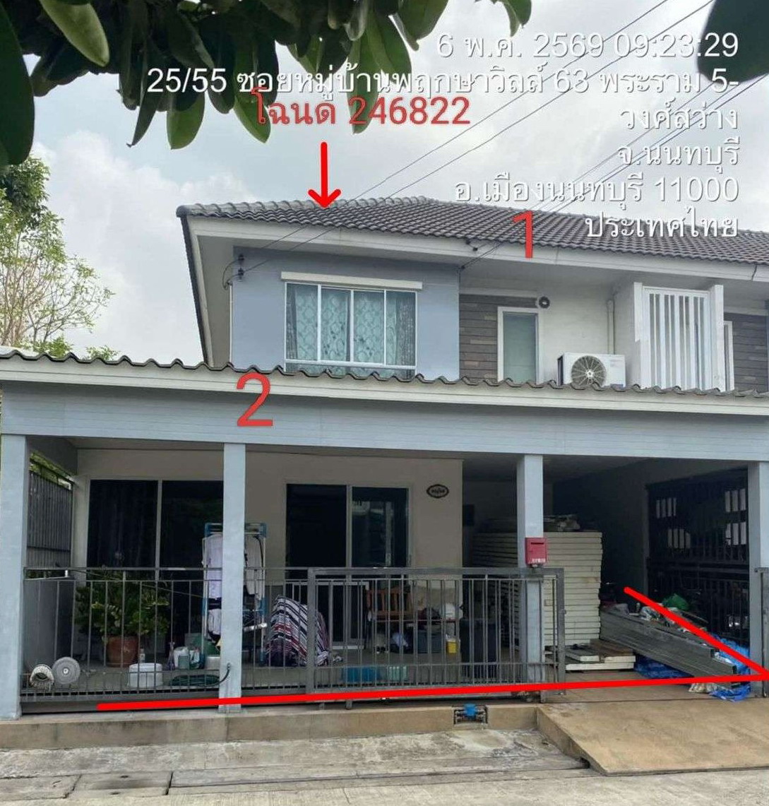 ขายทอดตลาด ที่ดินพร้อมสิ่งปลูกสร้าง ต.บางไผ่ อ.เมืองนนทบุรี จ.นนทบุรี
