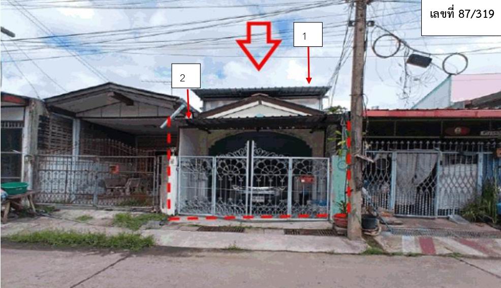ขายทอดตลาด ที่ดินพร้อมสิ่งปลูกสร้าง ต.ในเมือง อ.เมืองนครราชสีมา จ.นครราชสีมา