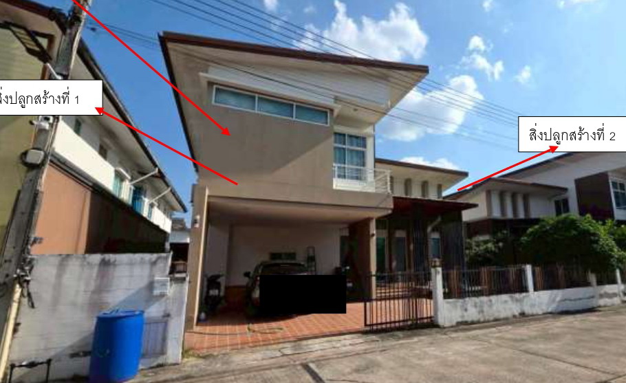 ขายทอดตลาด ที่ดินพร้อมสิ่งปลูกสร้าง ต.จอหอ อ.เมืองนครราชสีมา จ.นครราชสีมา