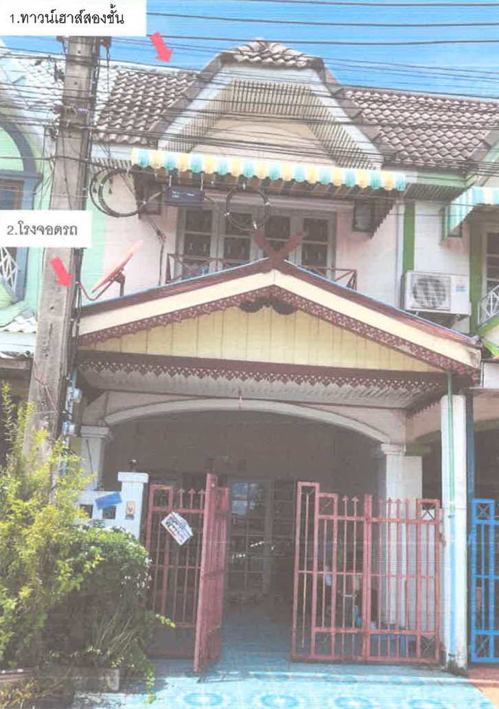 ขายทอดตลาด ที่ดินพร้อมสิ่งปลูกสร้าง ต.บางคูรัด อ.บางบัวทอง จ.นนทบุรี