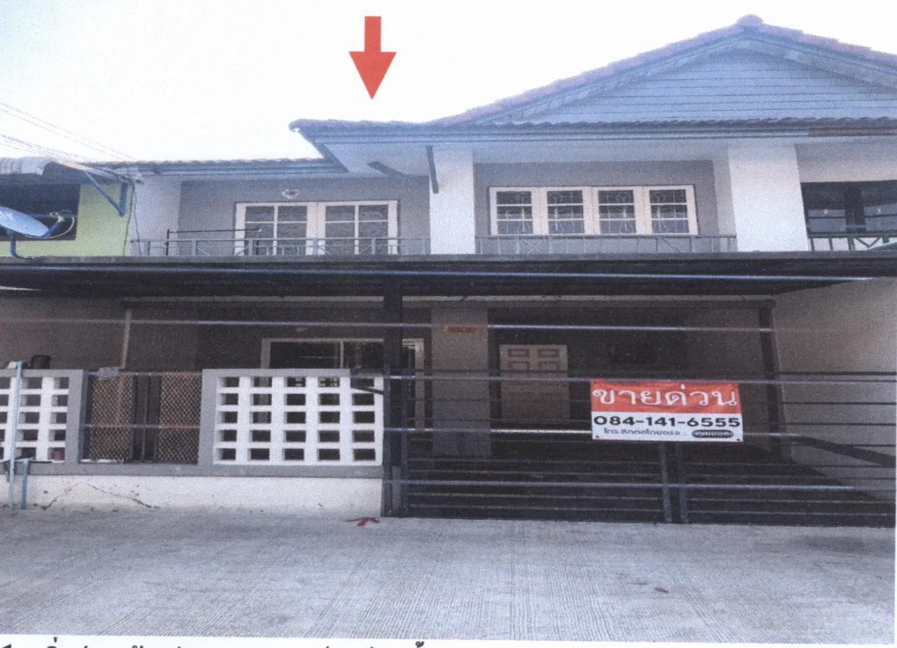 ขายทอดตลาด ที่ดินพร้อมสิ่งปลูกสร้าง ต.พิมลราช อ.บางบัวทอง จ.นนทบุรี