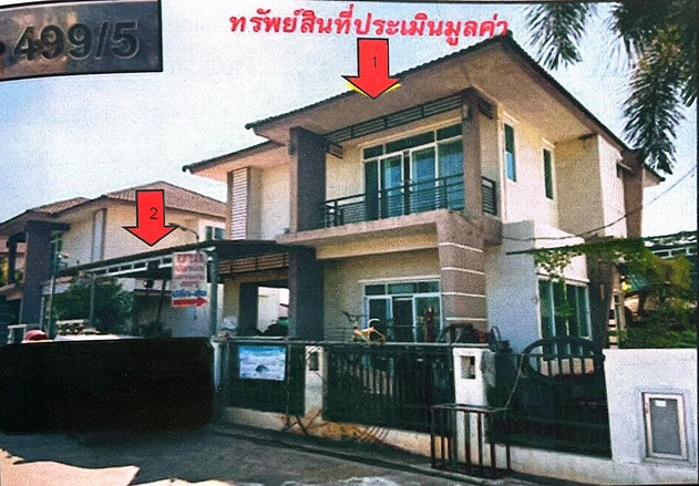 ขายทอดตลาด ที่ดินพร้อมสิ่งปลูกสร้าง ต.จอหอ อ.เมืองนครราชสีมา จ.นครราชสีมา