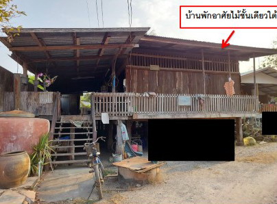 ขายทอดตลาด ที่ดินพร้อมสิ่งปลูกสร้าง ต.พรานกระต่าย อ.พรานกระต่าย จ.กำแพงเพชร