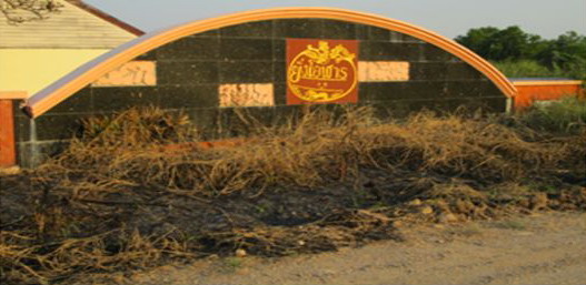 ขายทอดตลาด ที่ดินพร้อมสิ่งปลูกสร้าง ต.คลองใหญ่ อ.องครักษ์ จ.นครนายก