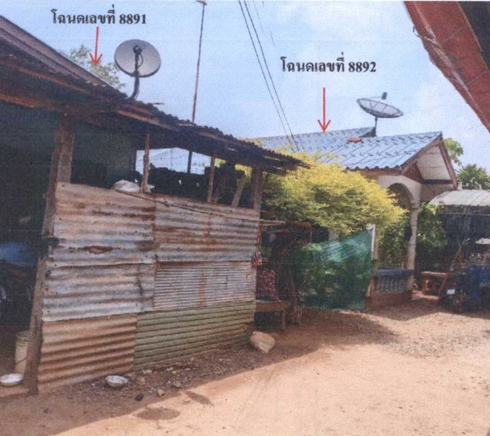 ขายทอดตลาด ที่ดินพร้อมสิ่งปลูกสร้าง ต.แหลมทอง อ.หนองบุนนาก จ.นครราชสีมา