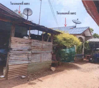 รูปทรัพย์ 1