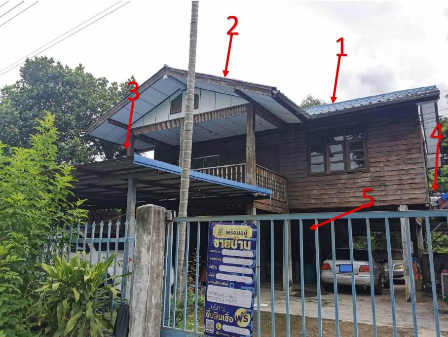 ขายทอดตลาด ที่ดินพร้อมสิ่งปลูกสร้าง ต.หัวทะเล อ.เมืองนครราชสีมา จ.นครราชสีมา