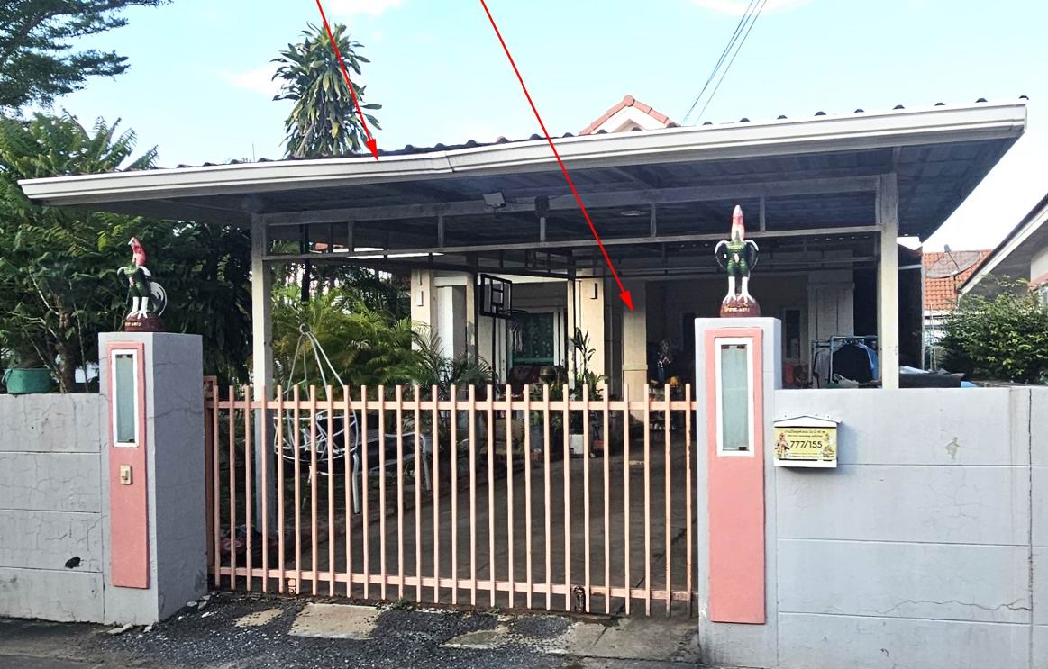 ขายทอดตลาด ที่ดินพร้อมสิ่งปลูกสร้าง ต.หนองบัวศาลา อ.เมืองนครราชสีมา จ.นครราชสีมา