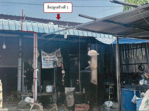 ขายทอดตลาด ที่ดินพร้อมสิ่งปลูกสร้าง ต.ป่าพุทรา อ.ขาณุวรลักษบุรี จ.กำแพงเพชร