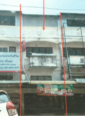ขายทอดตลาด ที่ดินพร้อมสิ่งปลูกสร้าง ต.ศรีมหาโพธิ อ.ศรีมหาโพธิ จ.ปราจีนบุรี