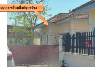 รูปทรัพย์ 1