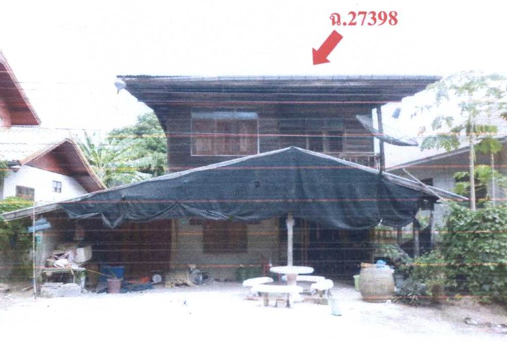 ขายทอดตลาด ที่ดินพร้อมสิ่งปลูกสร้าง ต.มหาไชย อ.สมเด็จ จ.กาฬสินธุ์