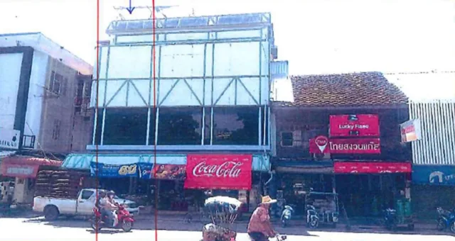 ขายทอดตลาด ที่ดินพร้อมสิ่งปลูกสร้าง ต.ในเมือง อ.เมืองนครราชสีมา จ.นครราชสีมา