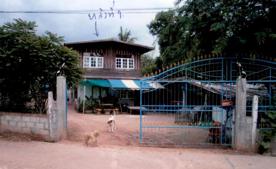 ขายทอดตลาด ที่ดินพร้อมสิ่งปลูกสร้าง ต.เหนือ อ.เมืองกาฬสินธุ์ จ.กาฬสินธุ์