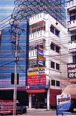 ขายทอดตลาด ที่ดินพร้อมสิ่งปลูกสร้าง ต.บางขนุน อ.บางกรวย จ.นนทบุรี