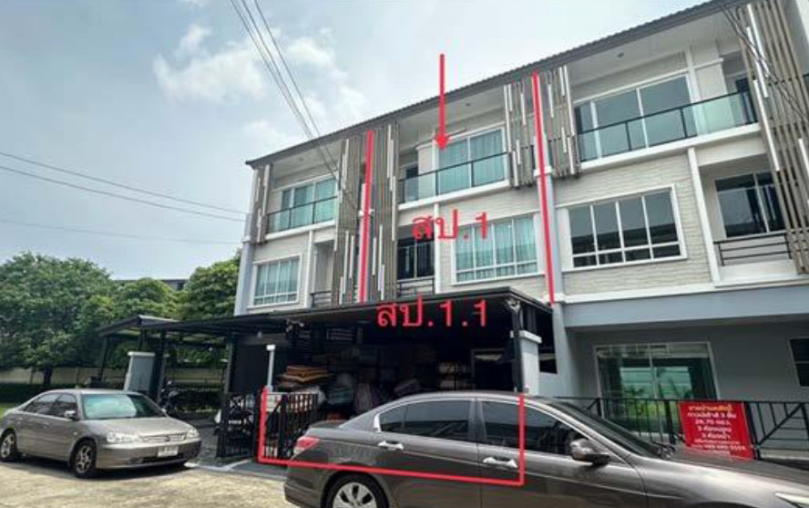 ขายทอดตลาด ที่ดินพร้อมสิ่งปลูกสร้าง ต.บางพูด อ.ปากเกร็ด จ.นนทบุรี