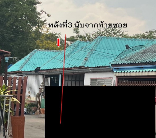 ขายทอดตลาด ที่ดินพร้อมสิ่งปลูกสร้าง ต.หนองบัวศาลา อ.เมืองนครราชสีมา จ.นครราชสีมา