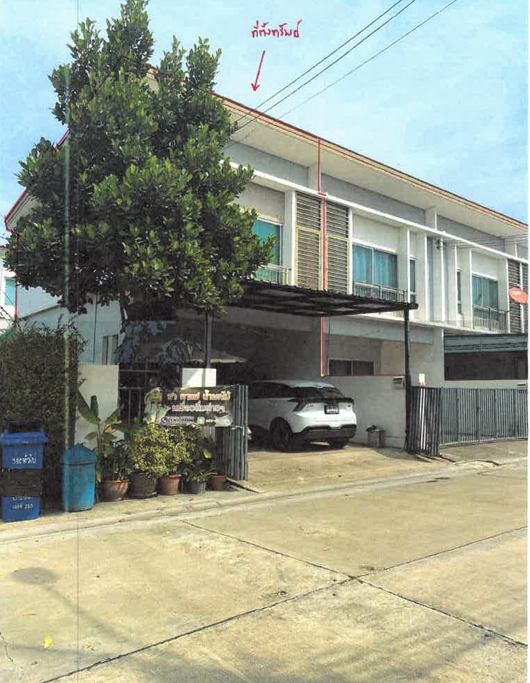 ขายทอดตลาด ที่ดินพร้อมสิ่งปลูกสร้าง ต.ไทรน้อย อ.ไทรน้อย จ.นนทบุรี