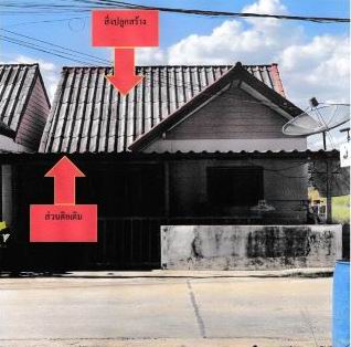 ขายทอดตลาด ที่ดินพร้อมสิ่งปลูกสร้าง ต.หัวทะเล อ.เมืองนครราชสีมา จ.นครราชสีมา