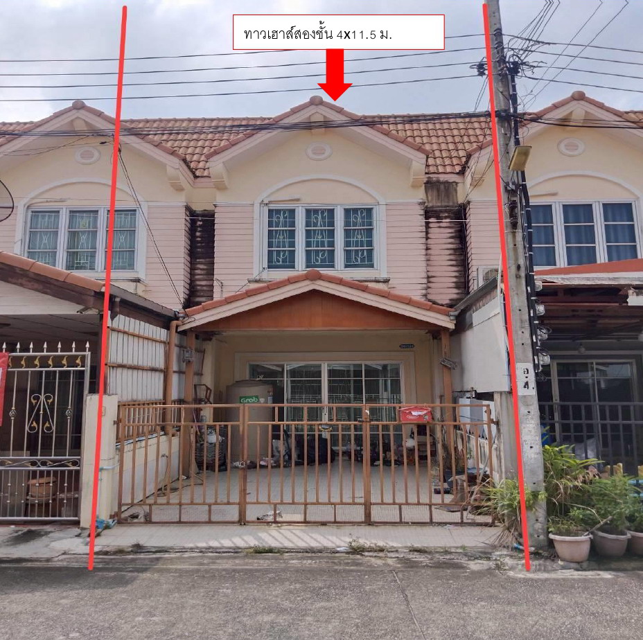 ขายทอดตลาด ที่ดินพร้อมสิ่งปลูกสร้าง ต.พิมลราช อ.บางบัวทอง จ.นนทบุรี