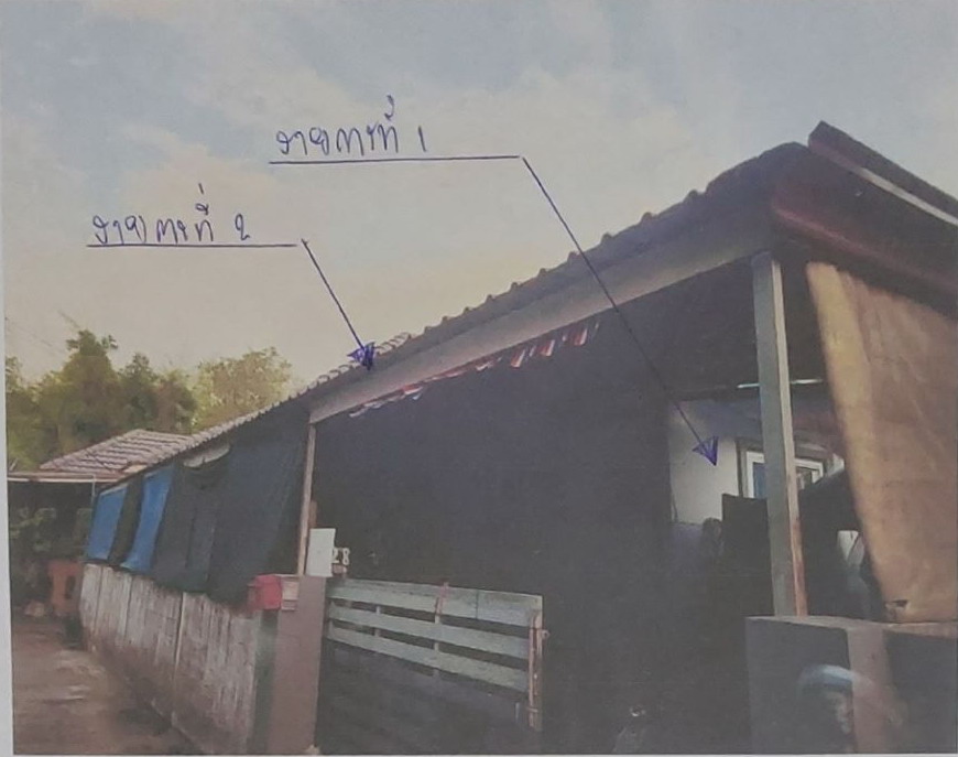 ขายทอดตลาด ที่ดินพร้อมสิ่งปลูกสร้าง ต.หนองงูเหลือม อ.เฉลิมพระเกียรติ จ.นครราชสีมา