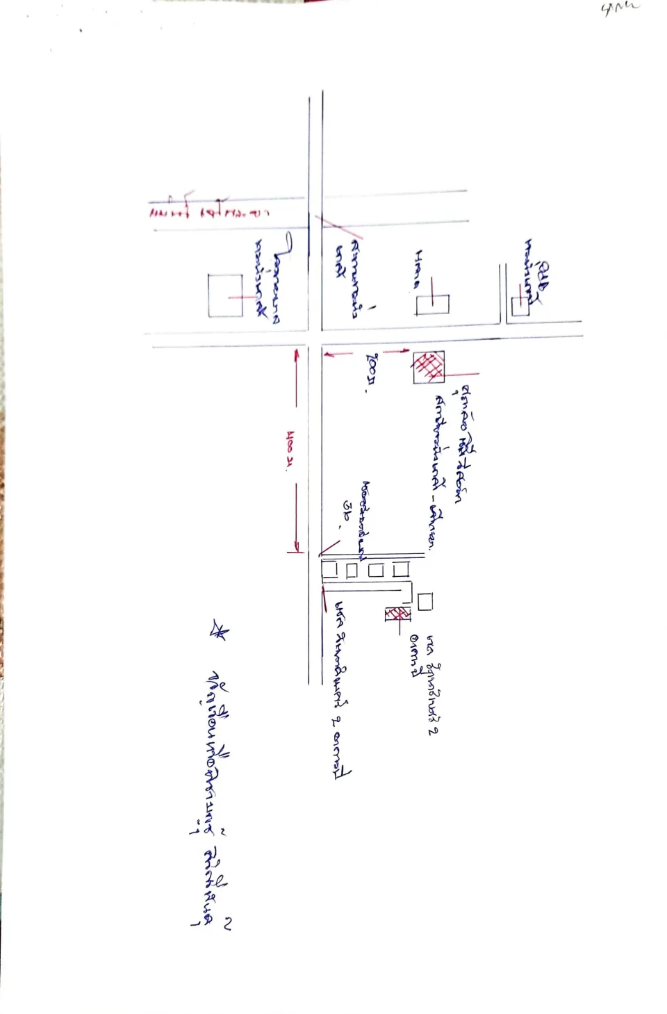 แผนที่ประกอบทรัพย์ 2