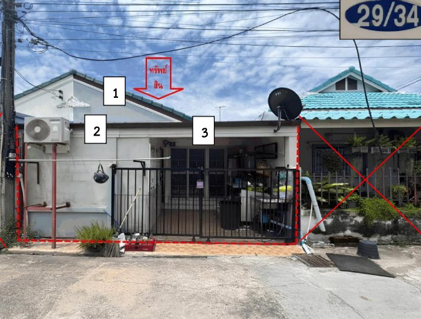 ขายทอดตลาด ที่ดินพร้อมสิ่งปลูกสร้าง ต.ในเมือง อ.เมืองนครราชสีมา จ.นครราชสีมา