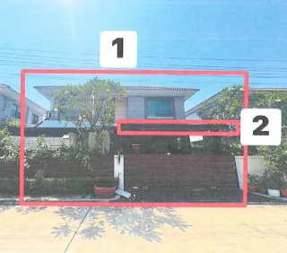 รูปทรัพย์ 2