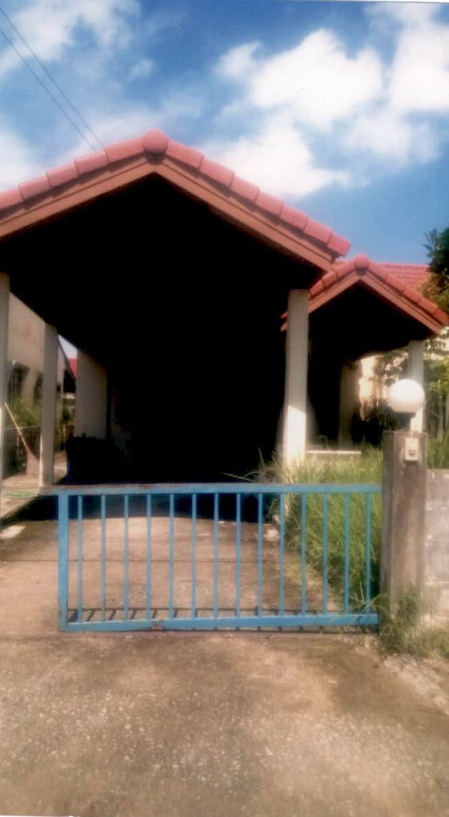 ขายทอดตลาด ที่ดินพร้อมสิ่งปลูกสร้าง ต.บางปลากด อ.องครักษ์ จ.นครนายก