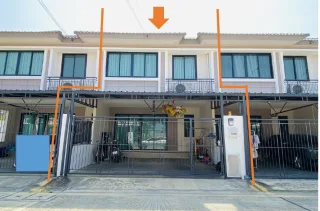 รูปทรัพย์ 2