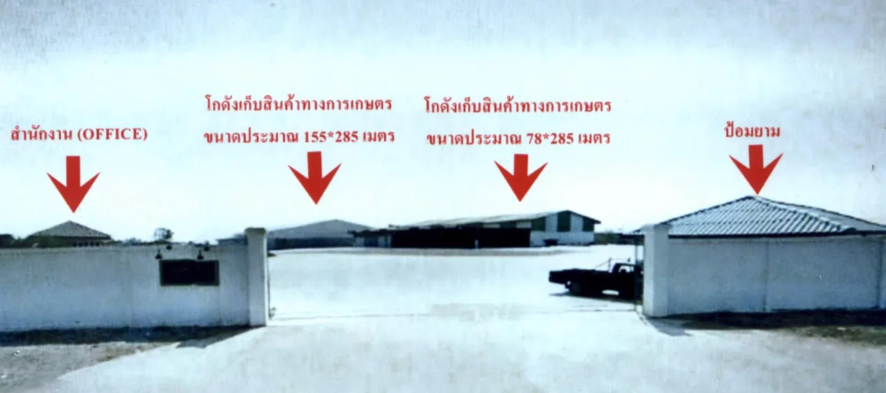 ขายทอดตลาด ที่ดินพร้อมสิ่งปลูกสร้าง ต.อ่างทอง อ.เมืองกำแพงเพชร จ.กำแพงเพชร