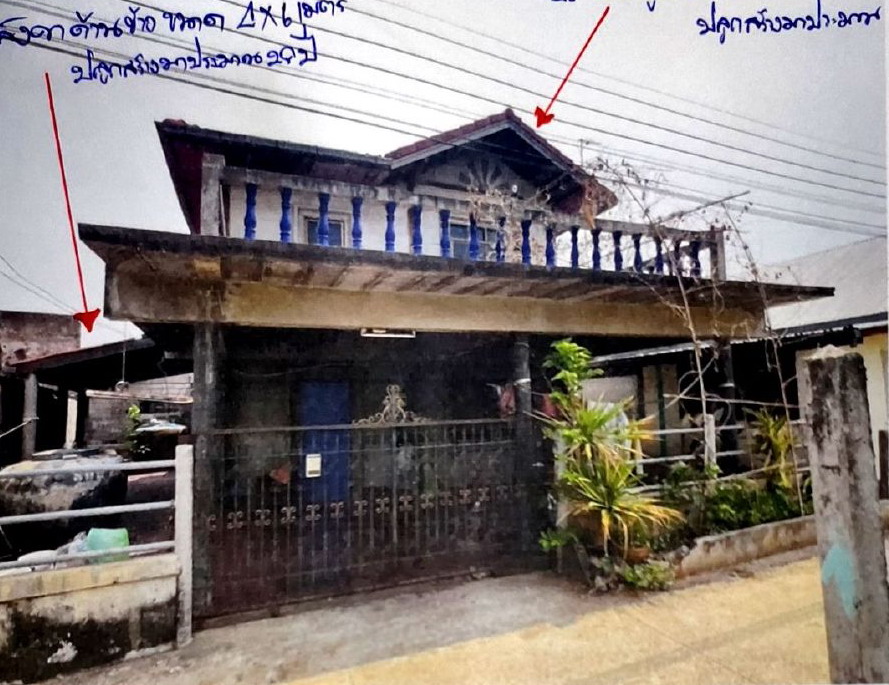 ขายทอดตลาด ที่ดินพร้อมสิ่งปลูกสร้าง ต.ขามเฒ่า อ.โนนสูง จ.นครราชสีมา
