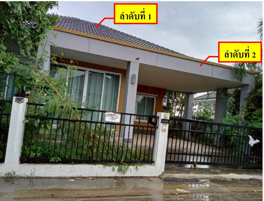 ขายทอดตลาด ที่ดินพร้อมสิ่งปลูกสร้าง ต.หนองกระทุ่ม อ.เมืองนครราชสีมา จ.นครราชสีมา