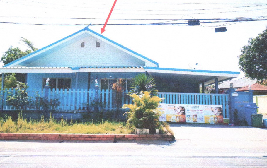ขายทอดตลาด ที่ดินพร้อมสิ่งปลูกสร้าง ต.บ้านพระ อ.เมืองปราจีนบุรี จ.ปราจีนบุรี