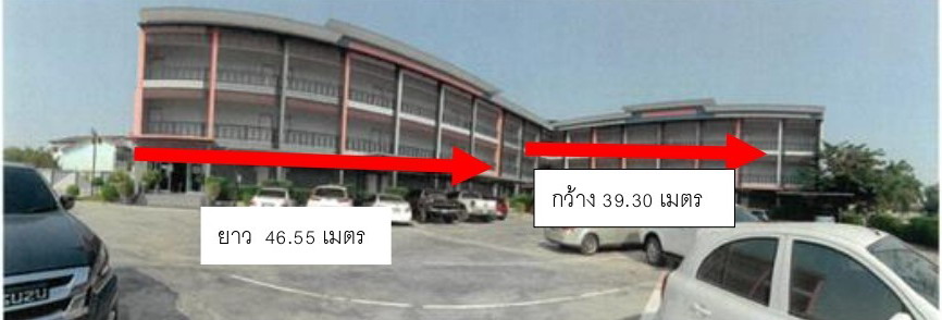 ขายทอดตลาด ที่ดินพร้อมสิ่งปลูกสร้าง ต.หมื่นไวย อ.เมืองนครราชสีมา จ.นครราชสีมา