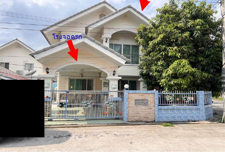 ขายทอดตลาด ที่ดินพร้อมสิ่งปลูกสร้าง ต.บ้านใหญ่ อ.เมืองนครนายก จ.นครนายก