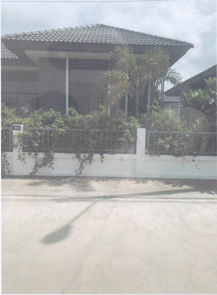 ขายทอดตลาด ที่ดินพร้อมสิ่งปลูกสร้าง ต.ท่าตูม อ.ศรีมหาโพธิ จ.ปราจีนบุรี