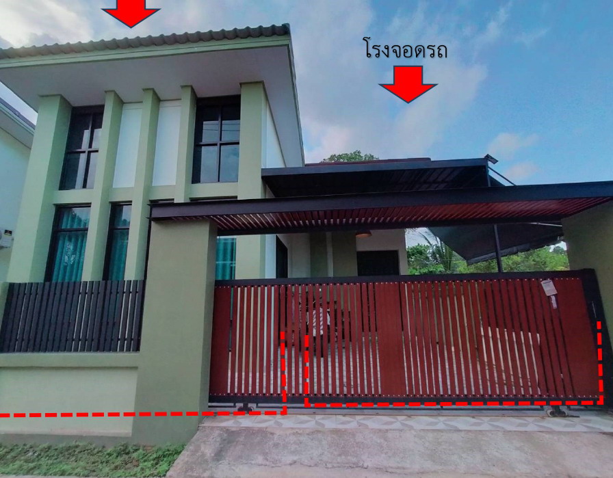 ขายทอดตลาด ที่ดินพร้อมสิ่งปลูกสร้าง ต.ลำภู อ.เมืองนราธิวาส จ.นราธิวาส