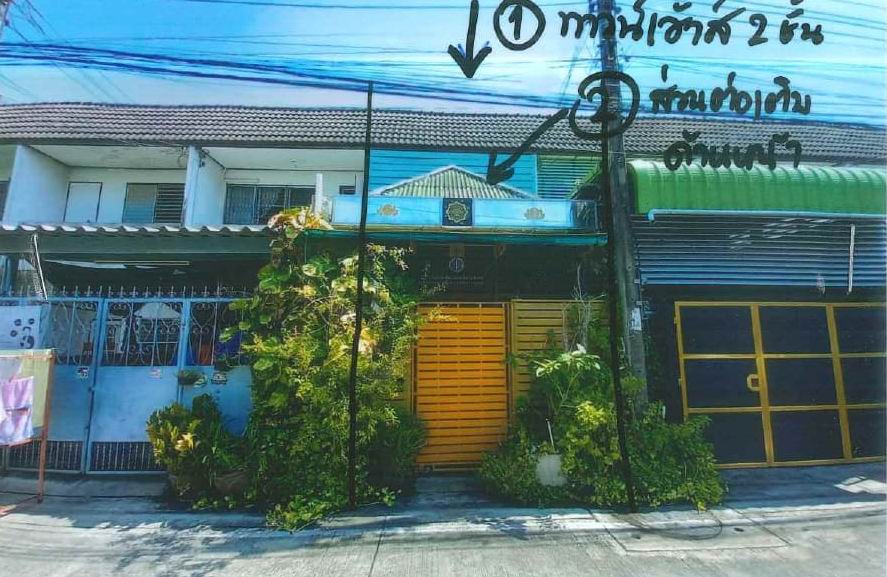 ขายทอดตลาด ที่ดินพร้อมสิ่งปลูกสร้าง ต.ท่าทราย อ.เมืองนนทบุรี จ.นนทบุรี
