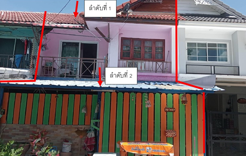 ขายทอดตลาด ที่ดินพร้อมสิ่งปลูกสร้าง ต.พิมลราช อ.บางบัวทอง จ.นนทบุรี
